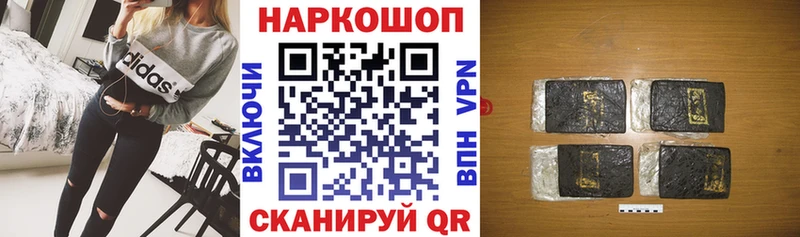 Все наркотики Оса Гашиш  АМФЕТАМИН  NBOMe  Каннабис  Альфа ПВП  Меф 