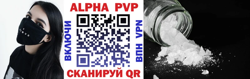сколько стоит Оса Alpha PVP мука