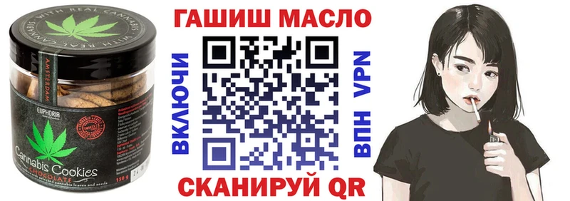 нарко площадка как зайти  где купить   Оса  Canna-Cookies марихуана 