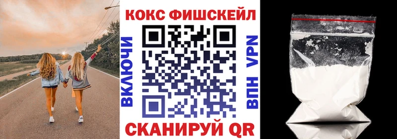 COCAIN Fish Scale  Оса 