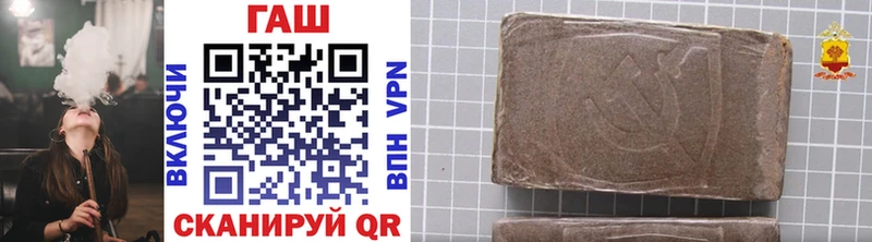 ГАШ Premium  где можно купить   Оса 
