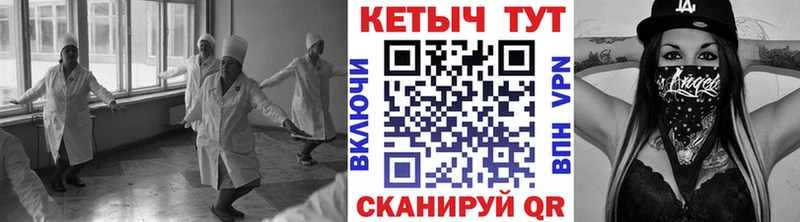 где купить   Оса  Кетамин VHQ 