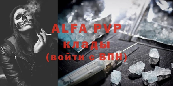 бошки Навашино