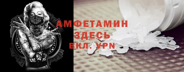 мескалин Надым