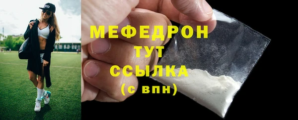 мет Михайловск