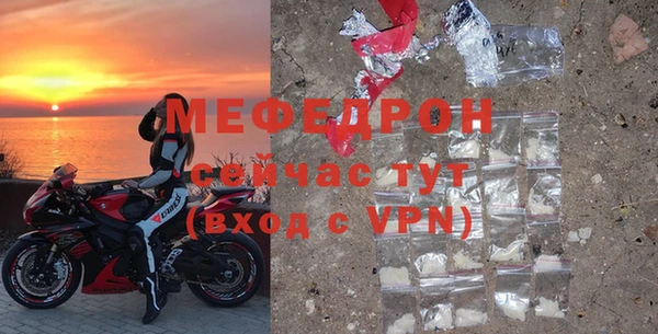мет Михайловск