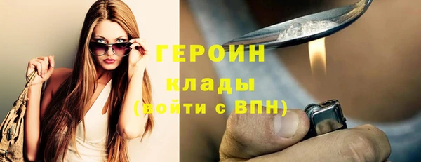 мескалин Надым