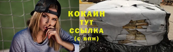 кокс Наволоки