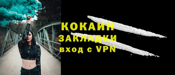 дживик Михайловка