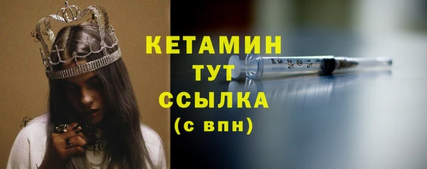 МДМА Пролетарск