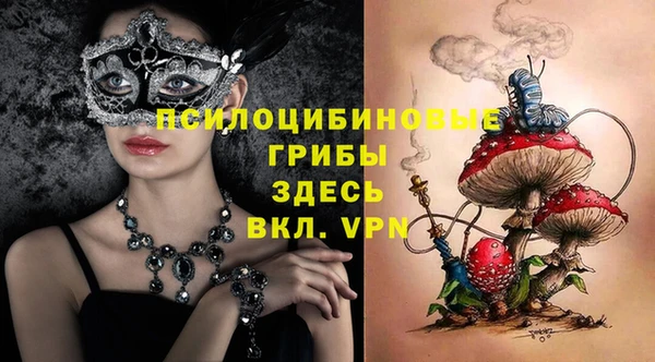 бошки Навашино