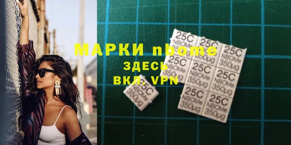 бошки Навашино