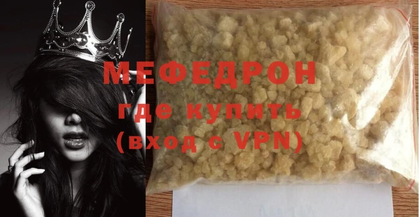 мескалин Надым
