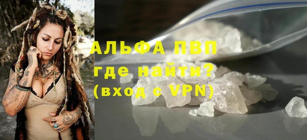 мескалин Надым