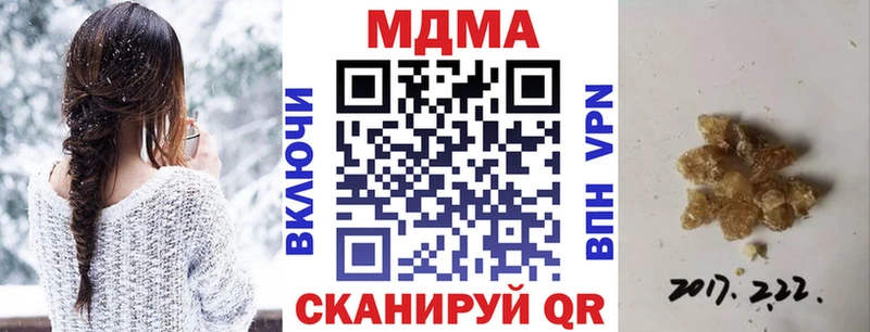 MDMA VHQ  кракен tor  Оса 