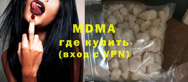 MDMA crystal  где купить наркоту  МЕГА как войти  Оса 