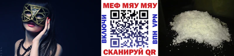 Меф кристаллы  mega ссылка  Оса 