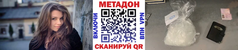 МЕТАДОН белоснежный Оса