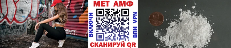 Метамфетамин кристалл  купить закладку  Оса 
