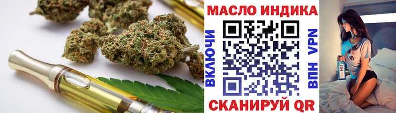 ТГК Wax  Оса 